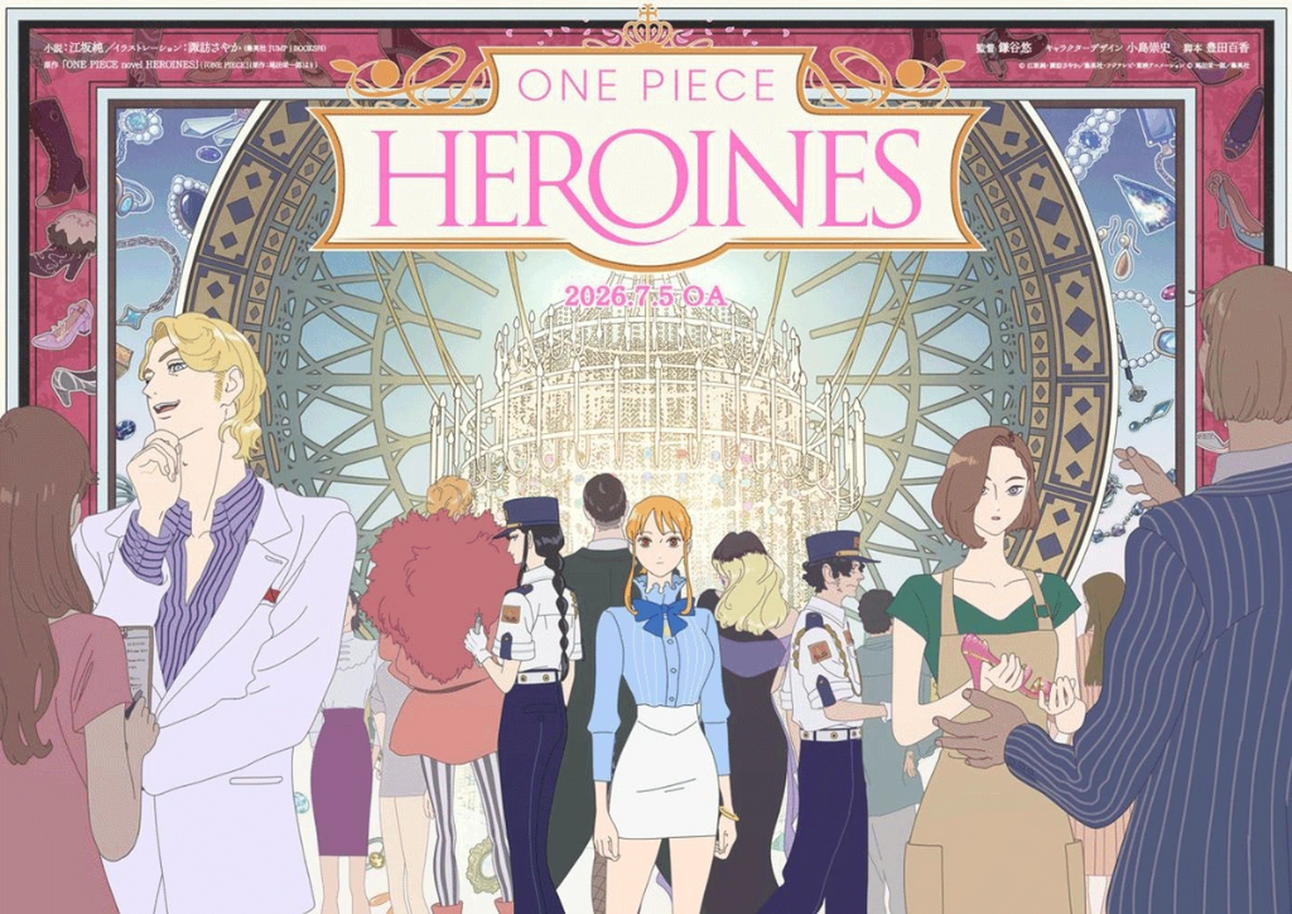 One piece Heroines Teaser