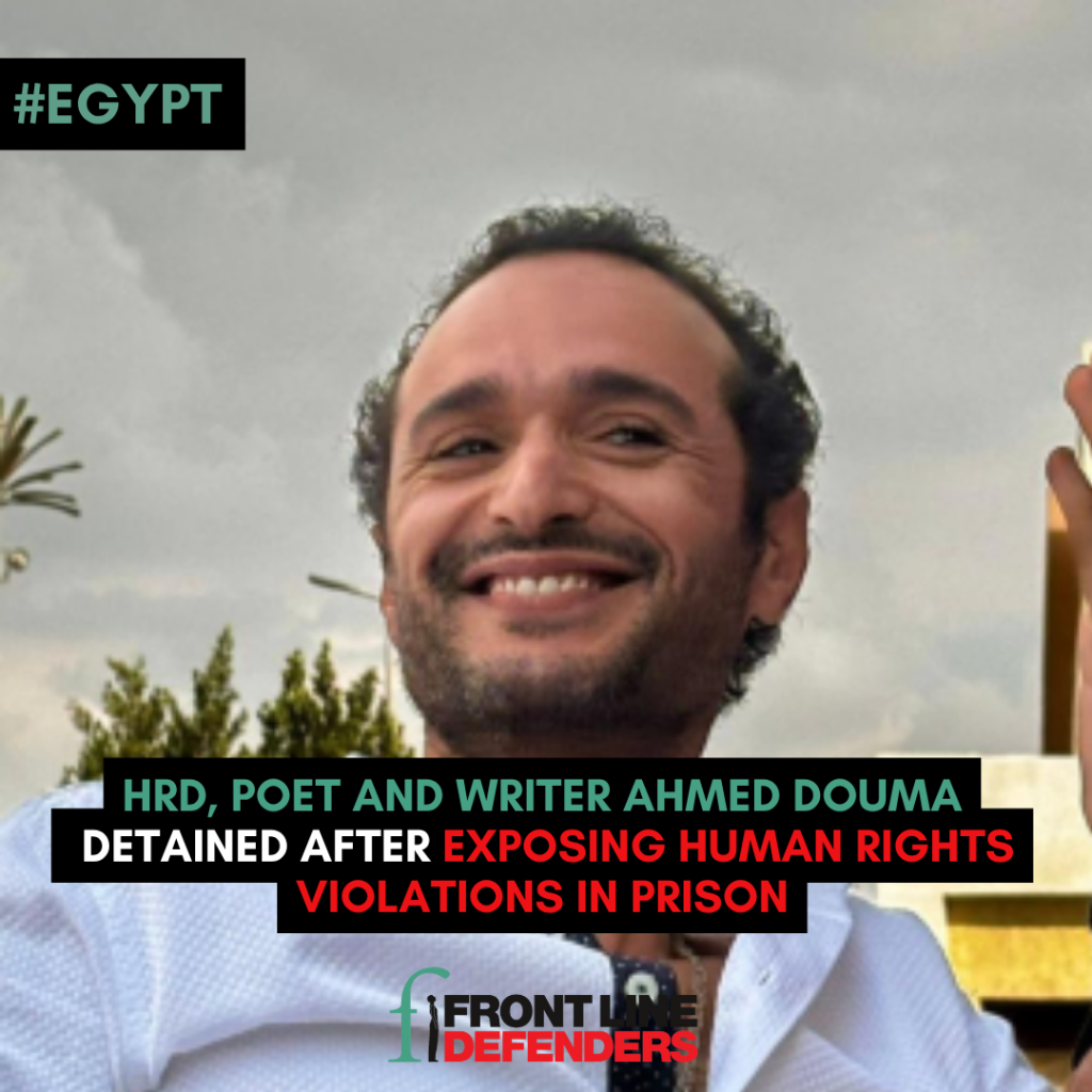 Human rights defender and poet Ahmed Douma detained for four days pending investigation