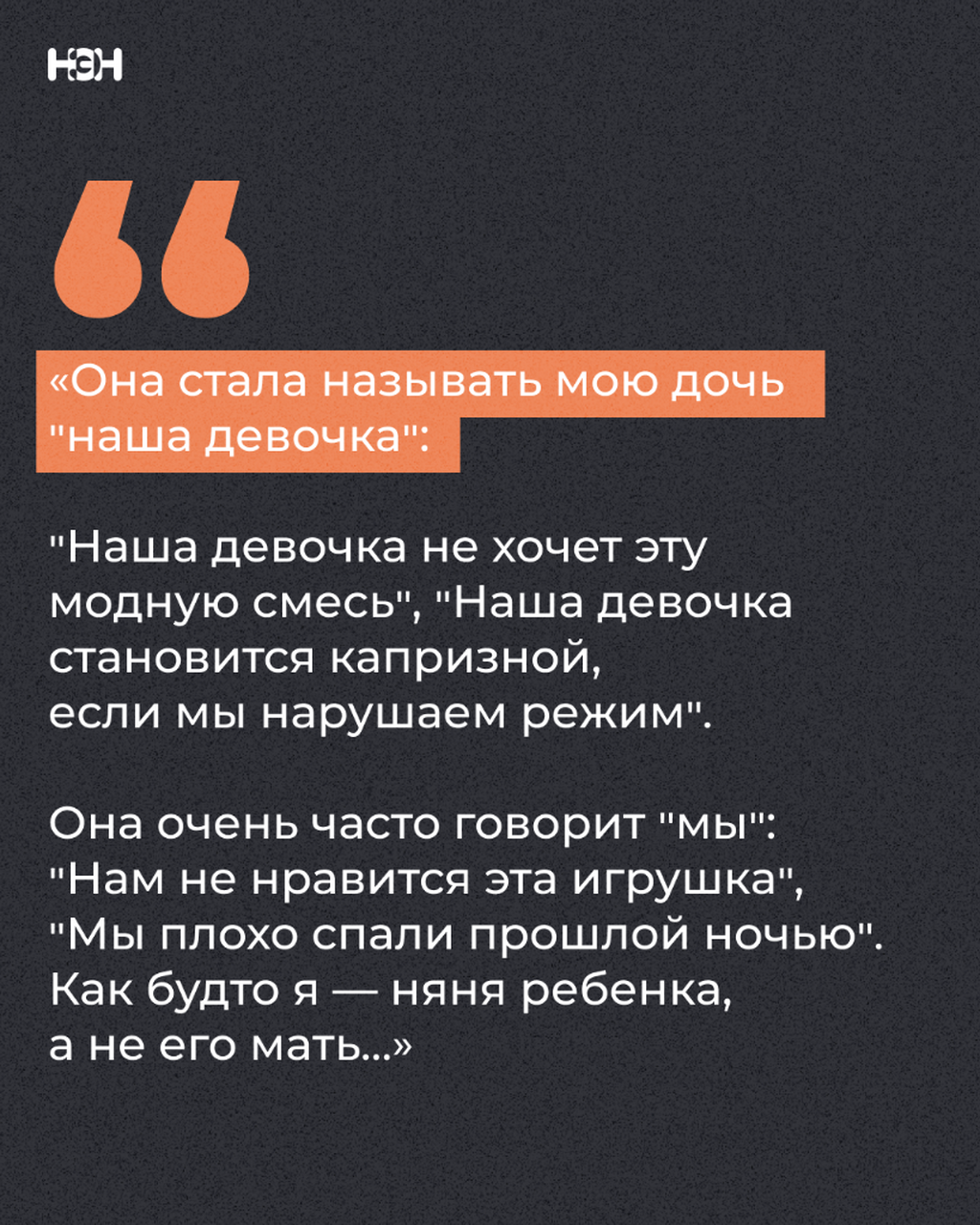 Бабушка активно вмешивалась в воспитание ребенка &mdash; вот что сделала мама