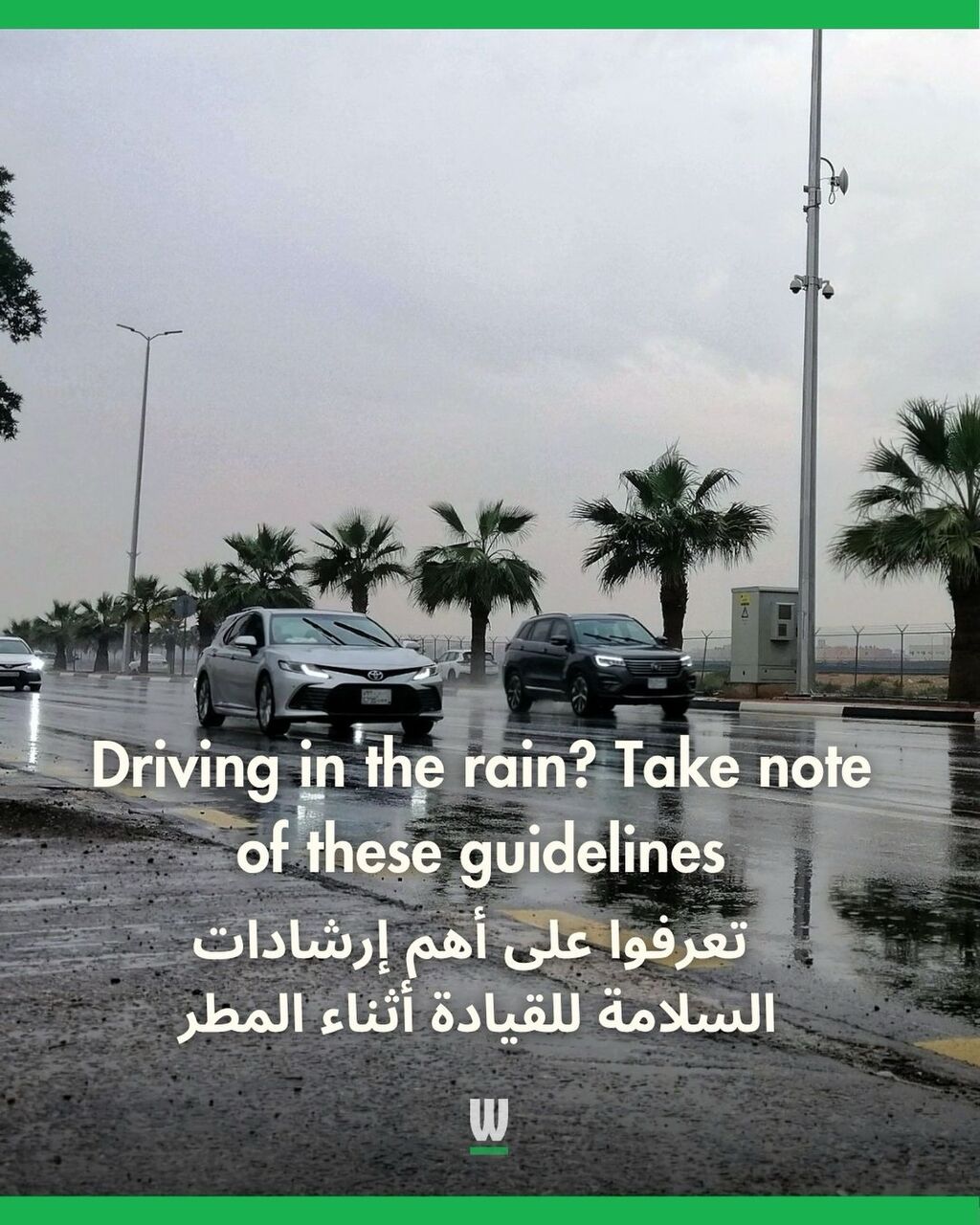 Saudi Traffic Police announces guidelines for driving in the rain