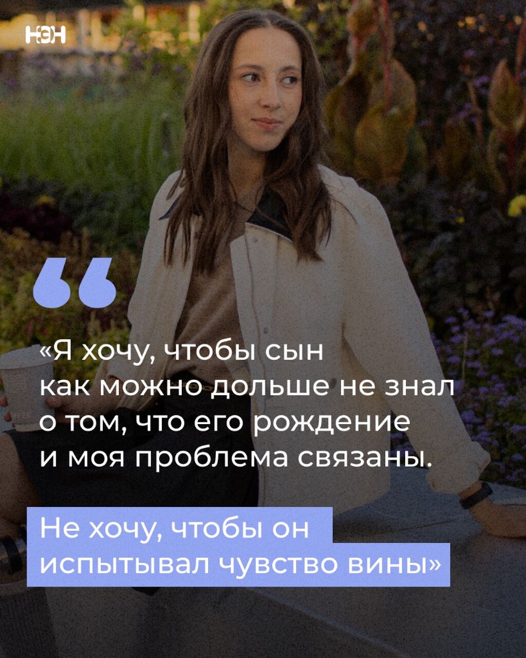 История женщины, столкнувшейся с серьезными осложнениями после родов