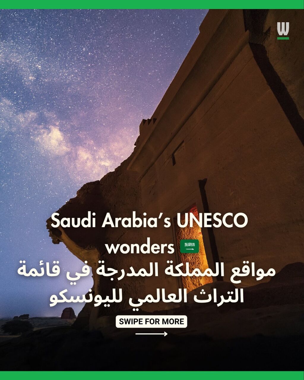 UNESCO heritage sites