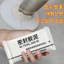 88.  실란트클레이 점토형 접착제 만능 셀프