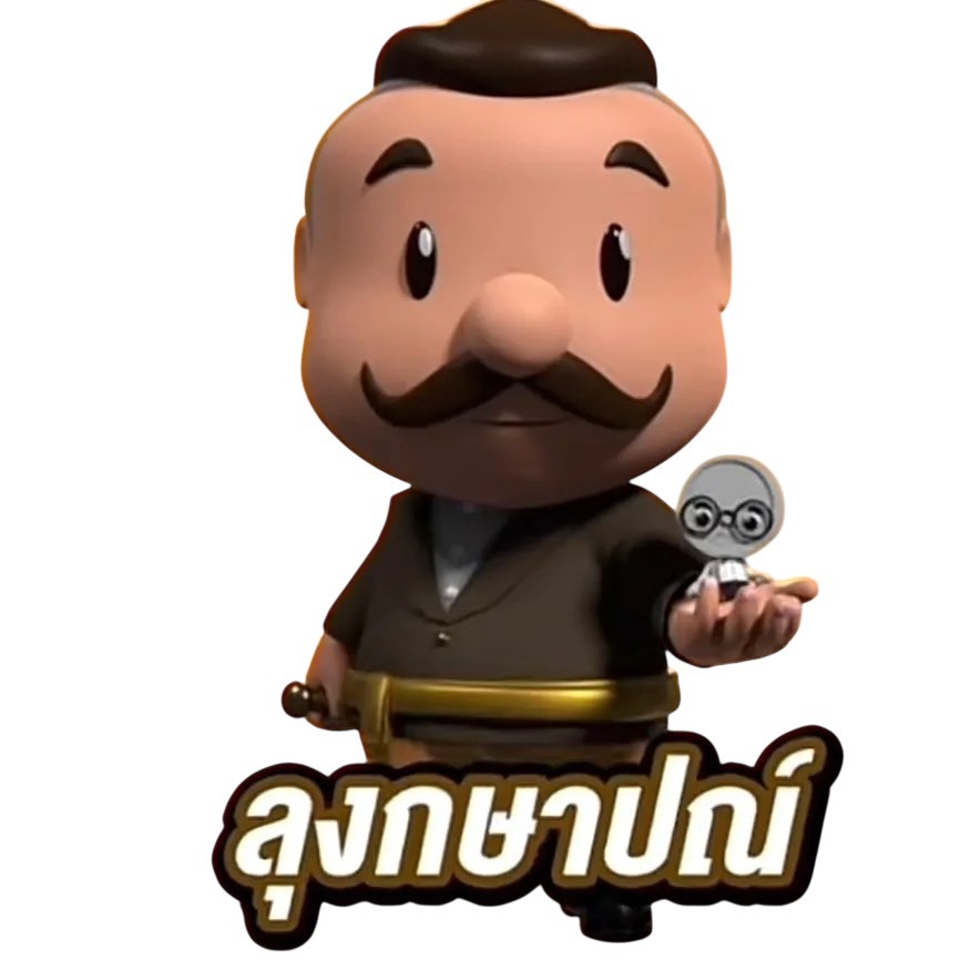 ติดต่อเยี่ยมชมศูนย์การเรียนรู้ฯ 