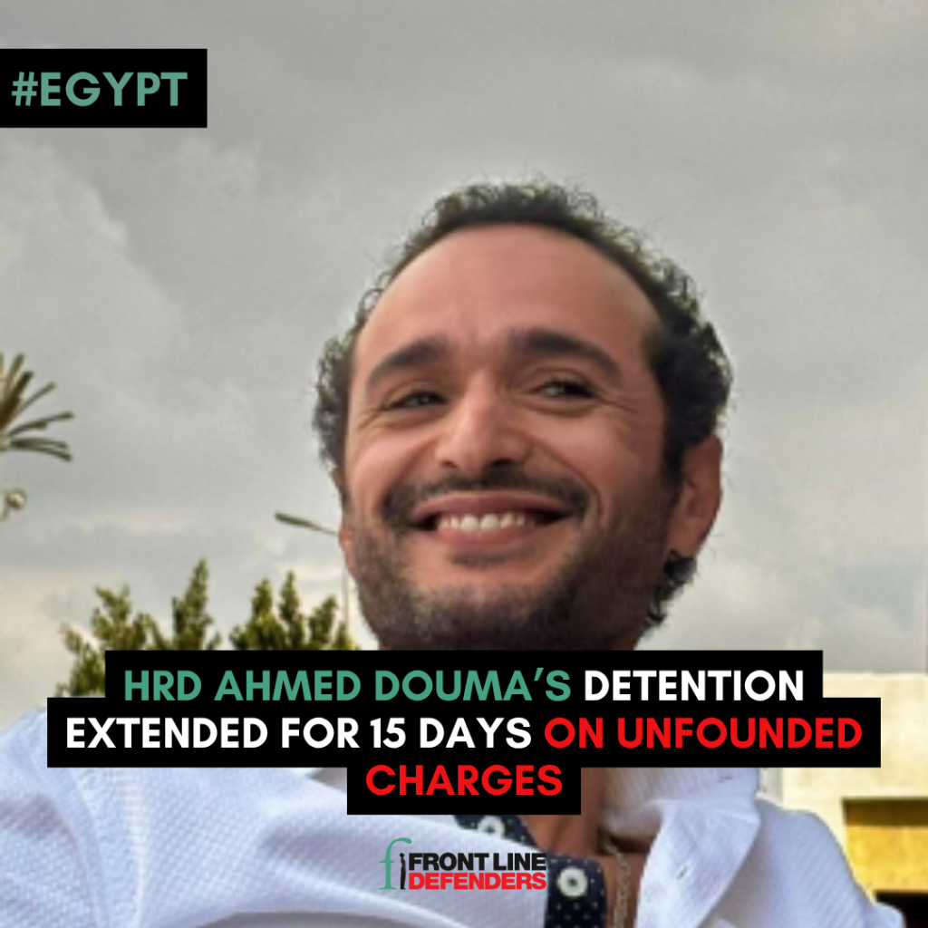 Detention of poet and human rights defender Ahmed Douma extended for 15 days