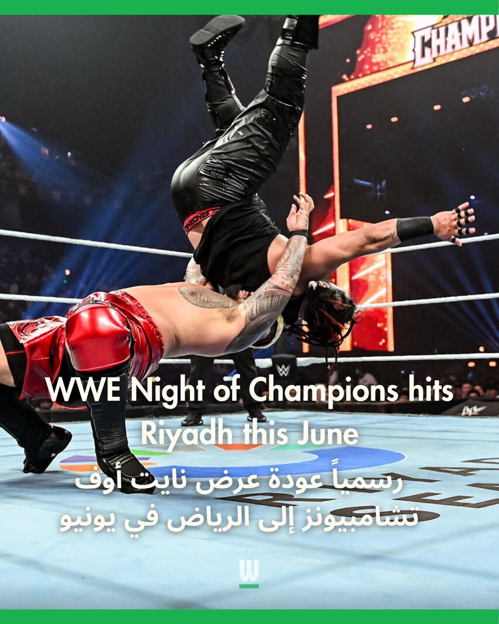 WWE Night of Champions 2026