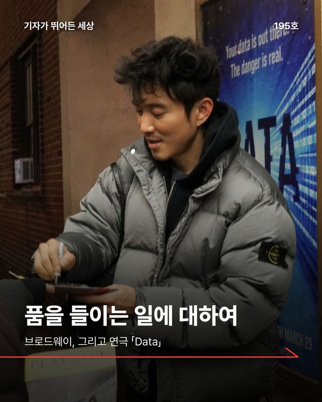 품을 들이는 일에 대하여