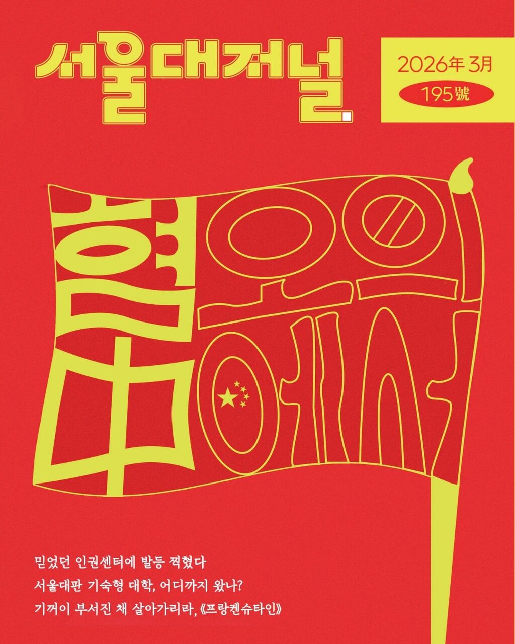 195호