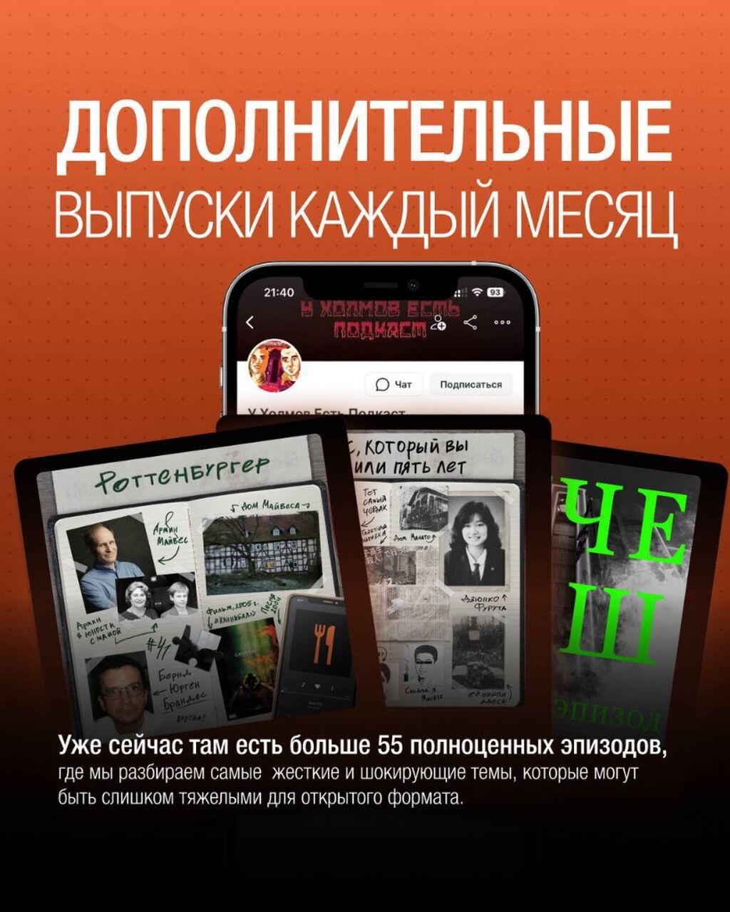 Бонусы Бусти