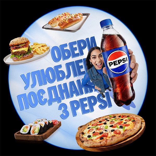 Вигравай призи
