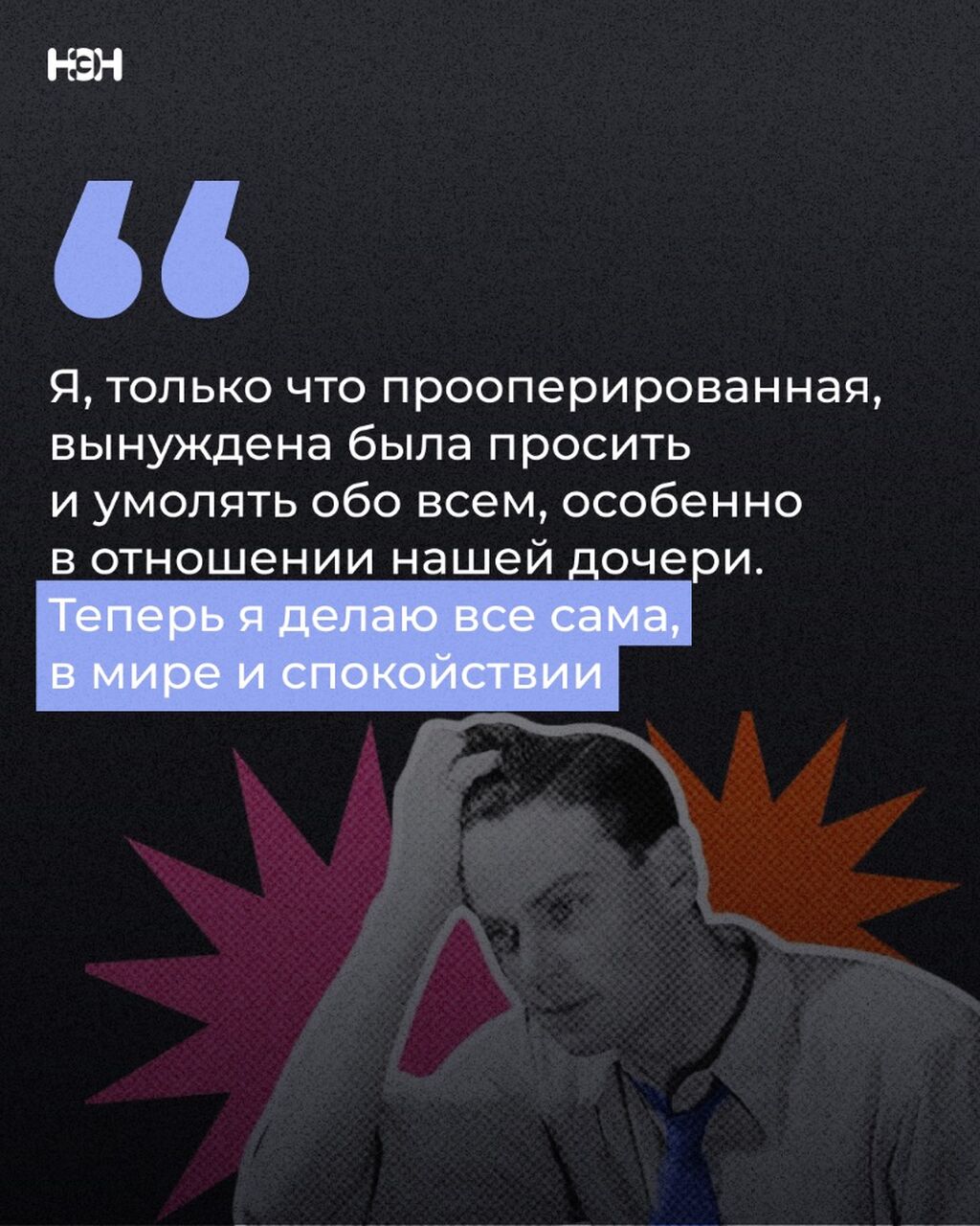 Последняя капля: почему женщины уходят от партнеров, когда &laquo;все хорошо же было&raquo;