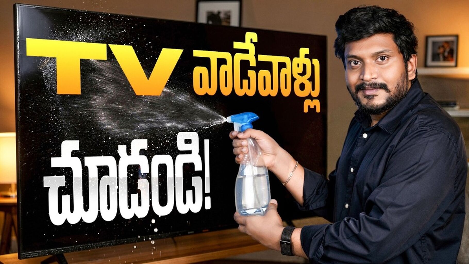 Tv cleaning 