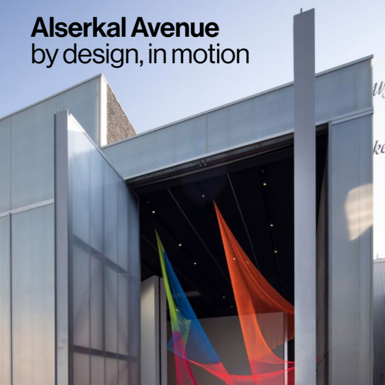 Alserkal Avenue, by design, in motion