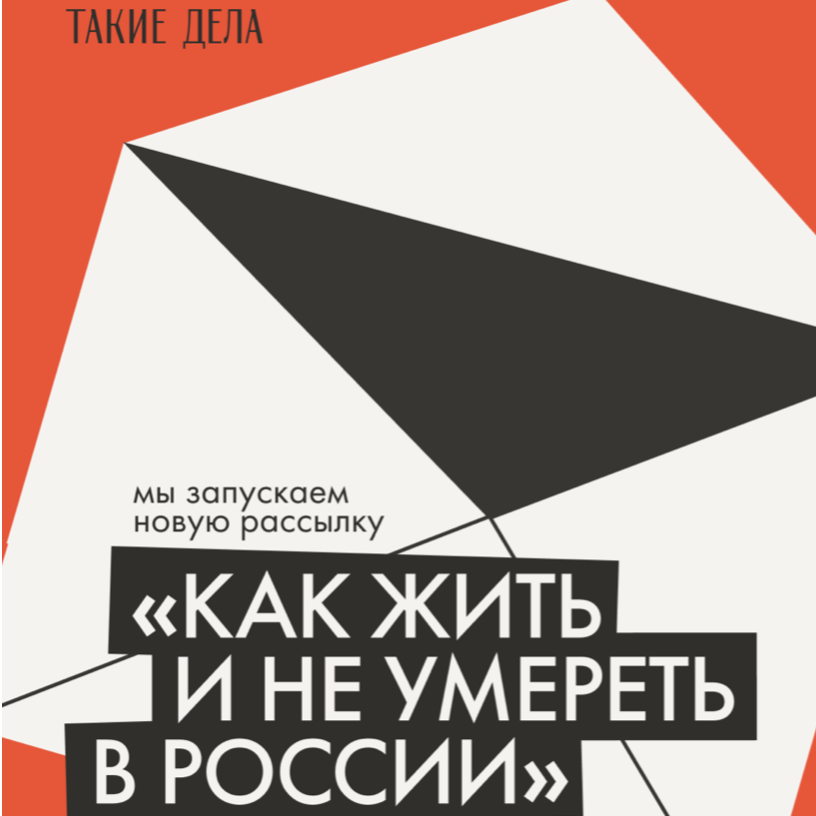 Новая рассылка
