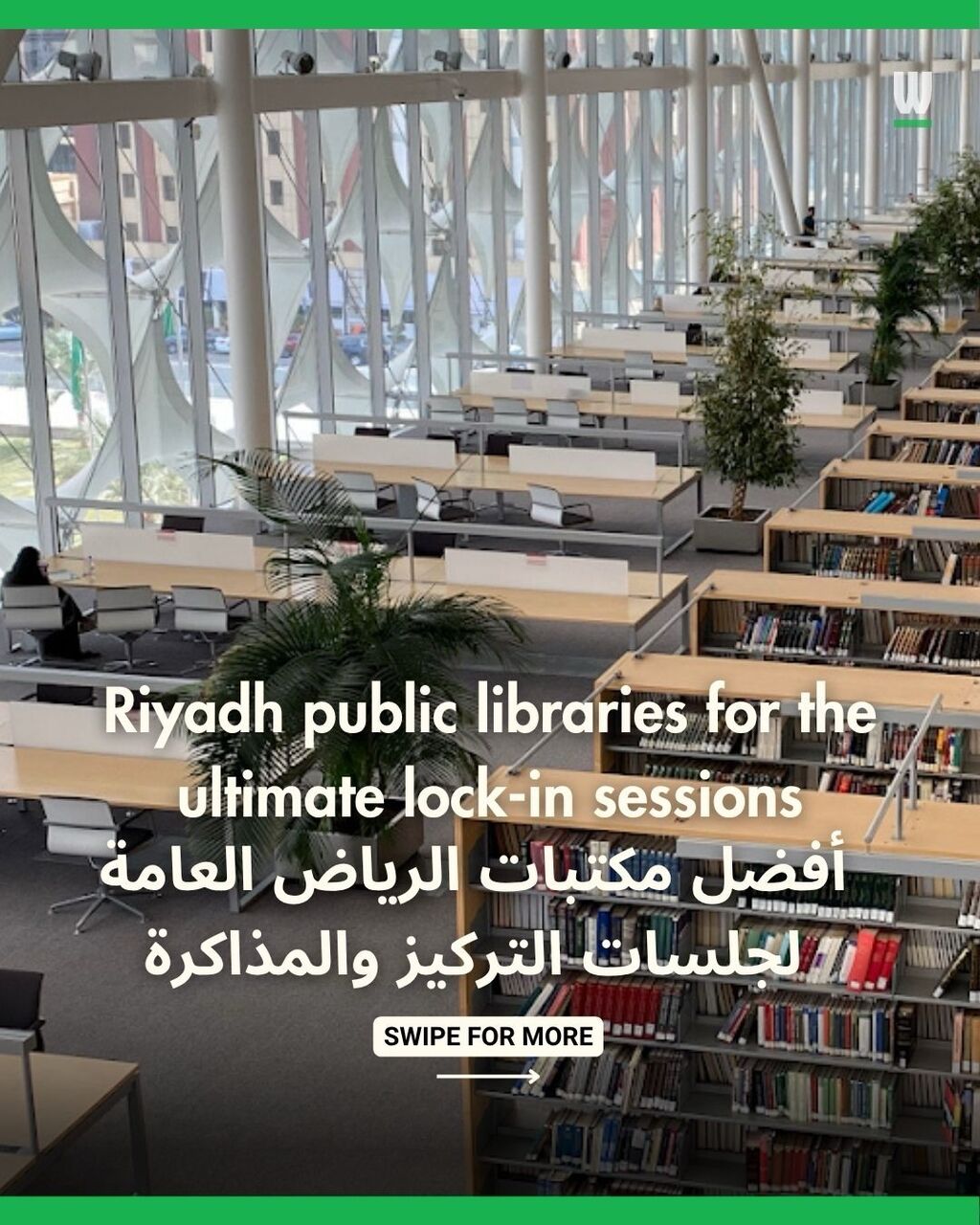 These are the best public libraries in Riyadh to lock in