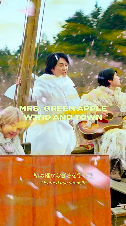 LISTEN TO MRS. GREEN APPLE'S 'WIND AND TOWN' HERE