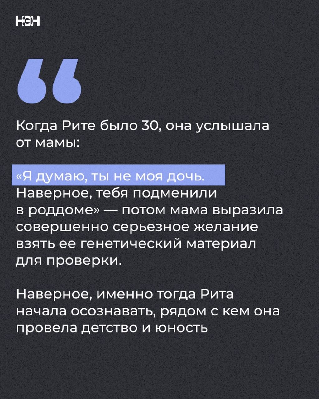&laquo;Мама гордилась тем, что я в секте&raquo;. Жизнь рядом с матерью-нарциссом