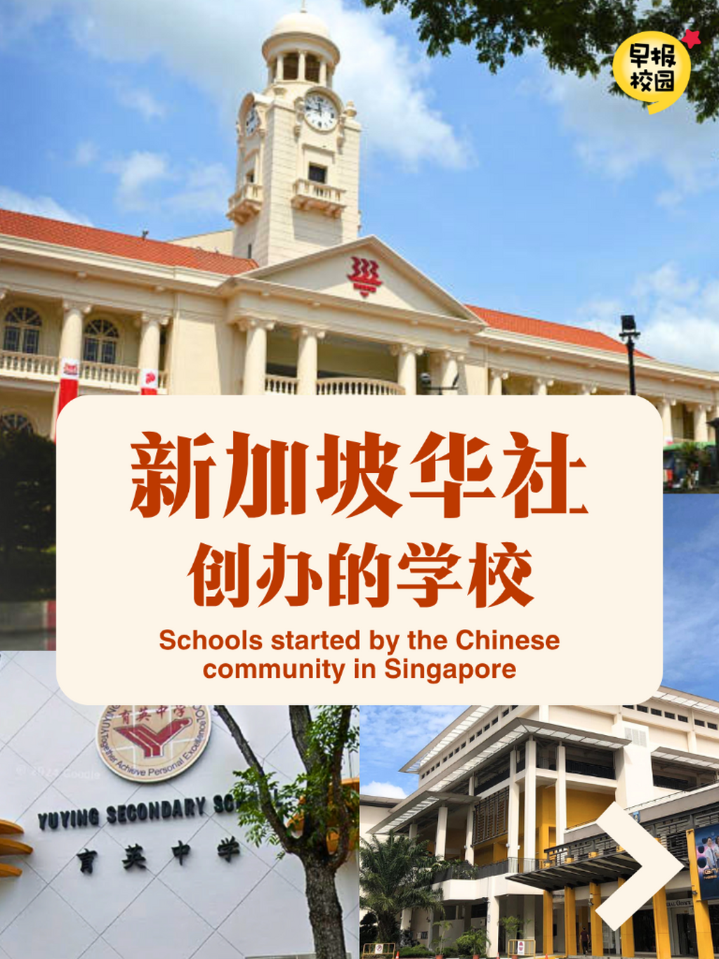 不同的家乡 同一个梦想