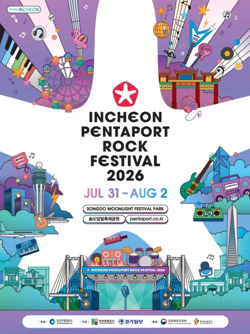 INCHEON PENTAPORT ROCK FESTIVAL 2026