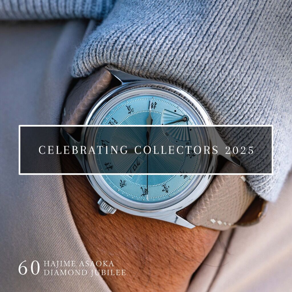 Celebrating Collectors 2025