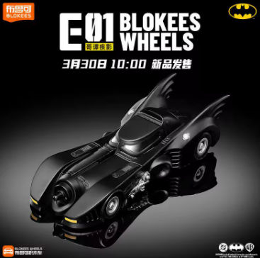 CAIXINHA MISTERIOSA CARROS BATMAN