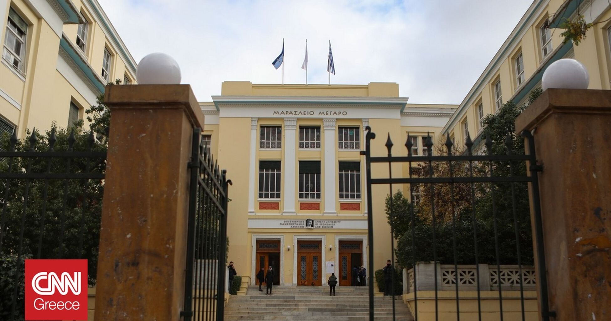 &Alpha;&theta;ώ&omicron;&iota; &omicron;&iota; &tau;&rho;&epsilon;&iota;&sigmaf; &kappa;&alpha;&tau;&eta;&gamma;&omicron;&rho;&omicron;ύ&mu;&epsilon;&nu;&omicron;&iota; &gamma;&iota;&alpha; &tau;&eta;&nu; &delta;&iota;&alpha;&pi;ό&mu;&pi;&epsilon;&upsilon;&sigma;&eta; &tau;&omicron;&upsilon; &pi;&rho;ώ&eta;&nu; &pi;&rho;ύ&tau;&alpha;&nu;&eta; &tau;&eta;&sigmaf; &Alpha;&Sigma;&Omicron;&Epsilon;&Epsilon; &tau;&omicron; 2020