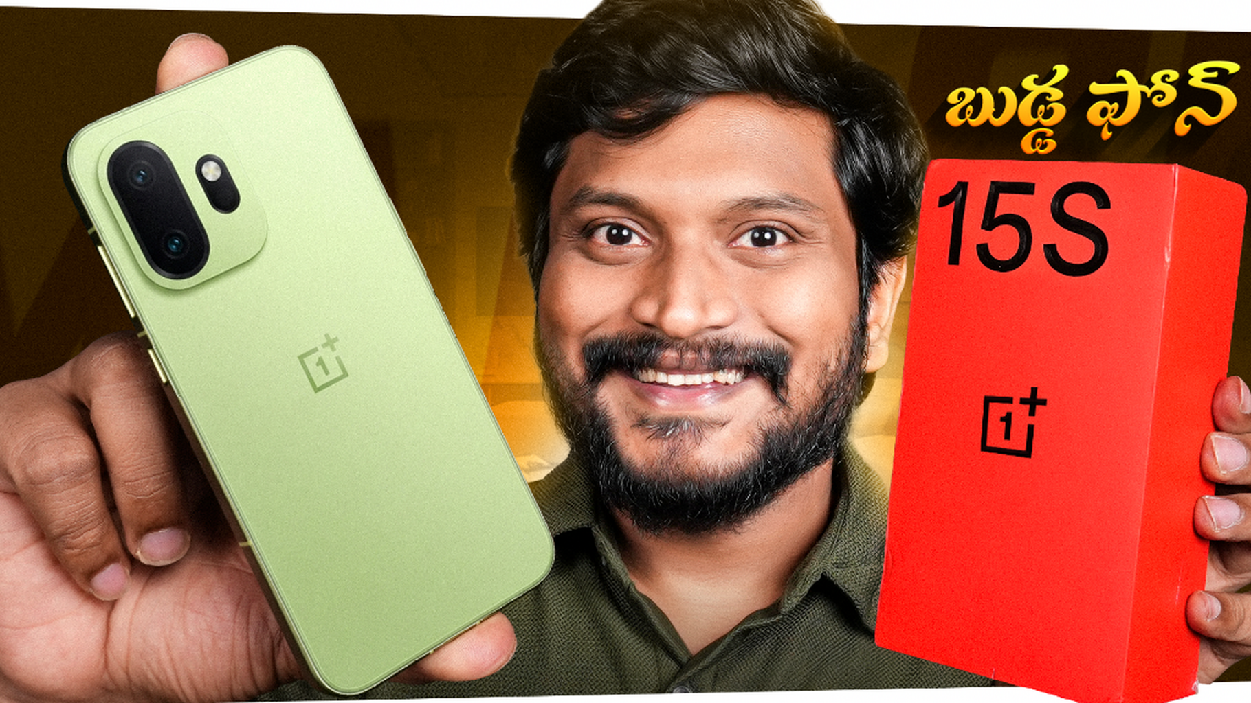 One plus 15t