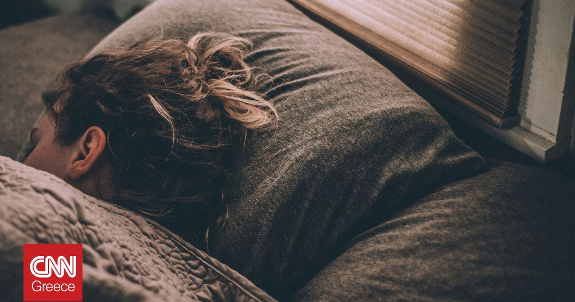 &Omicron; &alpha;&nu;&epsilon;&pi;&alpha;&rho;&kappa;ή&sigmaf; &alpha;&lambda;&lambda;ά &kappa;&alpha;&iota; &omicron; &upsilon;&pi;&epsilon;&rho;&beta;&omicron;&lambda;&iota;&kappa;ό&sigmaf; ύ&pi;&nu;&omicron;&sigmaf; &epsilon;&pi;&iota;&tau;&alpha;&chi;ύ&nu;&omicron;&upsilon;&nu; &tau;&eta; &gamma;ή&rho;&alpha;&nu;&sigma;&eta; &tau;&omicron;&upsilon; &omicron;&rho;&gamma;&alpha;&nu;&iota;&sigma;&mu;&omicron;ύ
