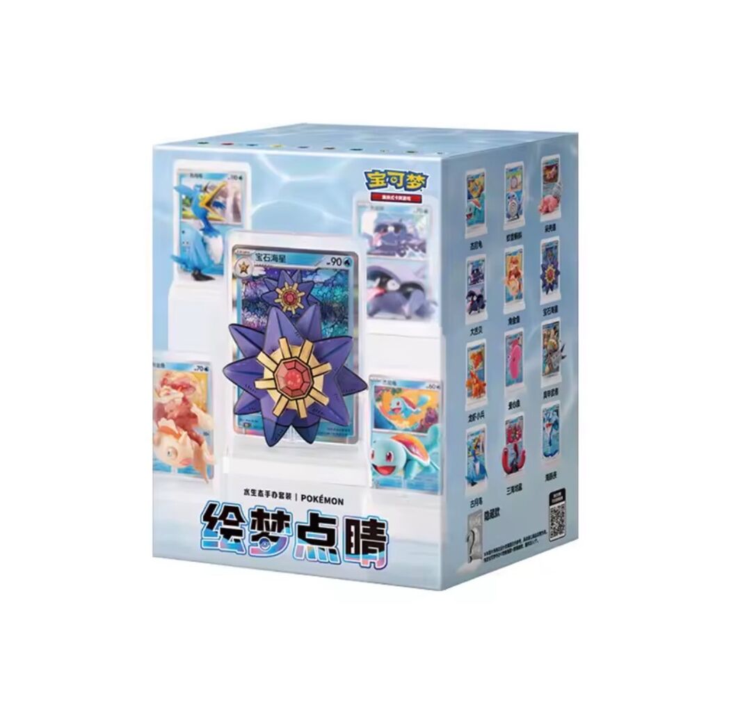 NOVA CAIXA MISTERIOSA POK&Eacute;MON 