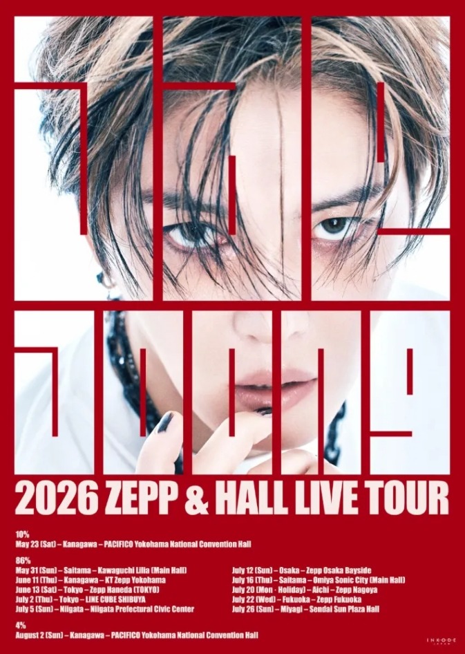 2026 JAEJOONG ZEPP & HALL LIVE TOUR