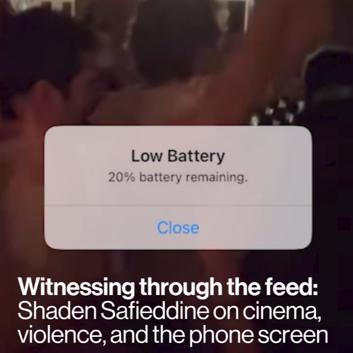 The glow of the phone screen: ethics in filmmaking