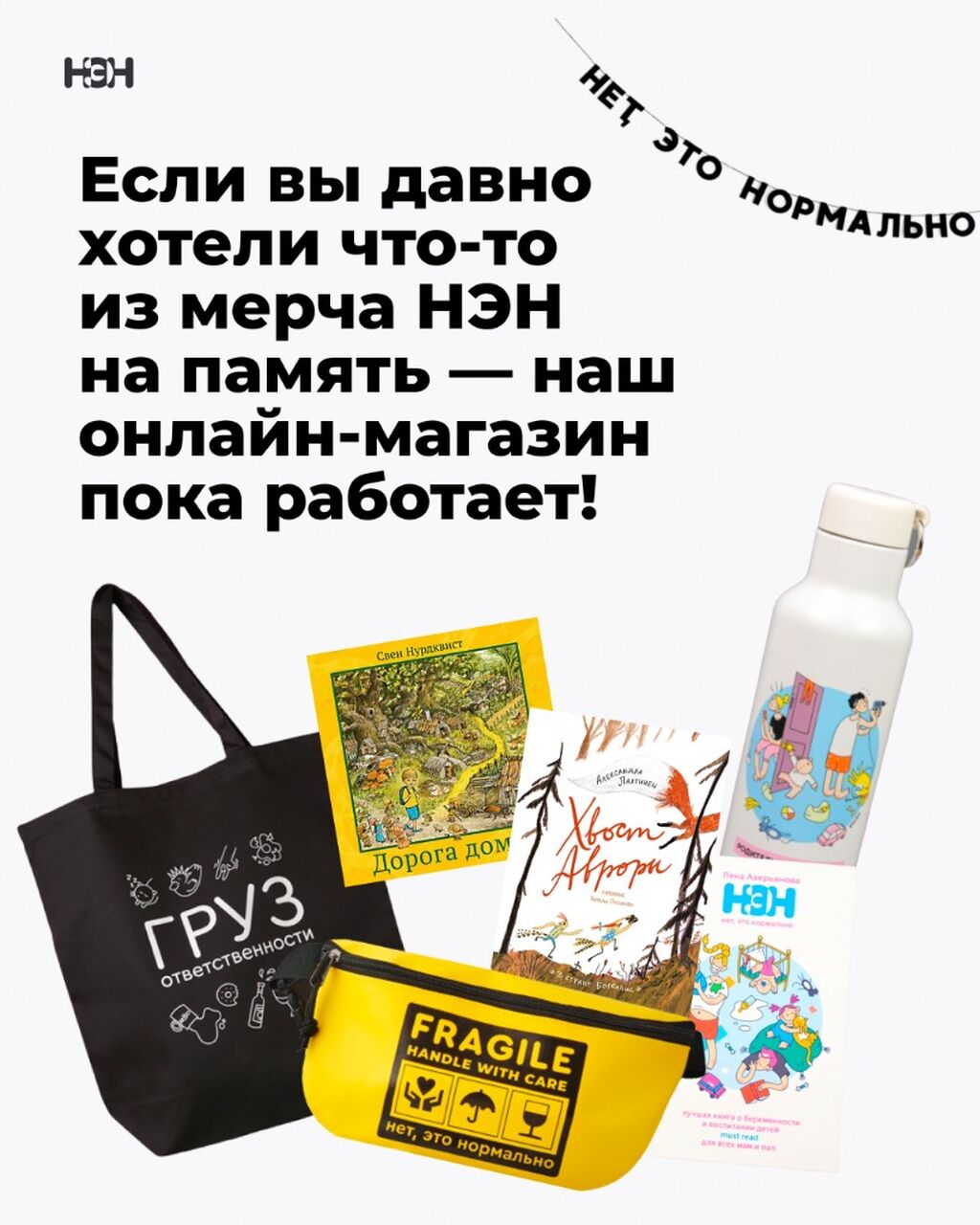 меры