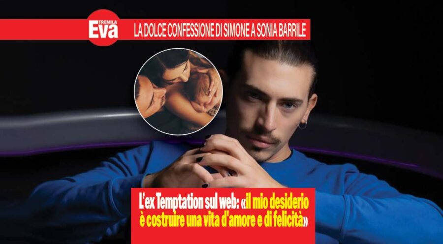 Simone Margagliotti, dichiarazione d'amore a Sonia Barrile