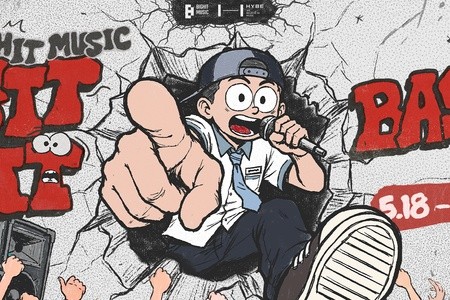 BIGHIT MUSIC launches free hip-hop training programme for aspiring teen rappers