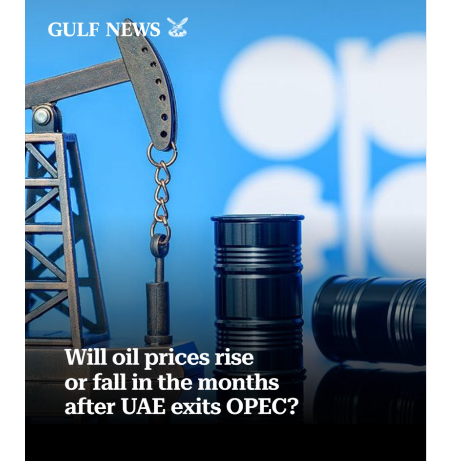Will oil prices rise or fall in the months after UAE exits OPEC?