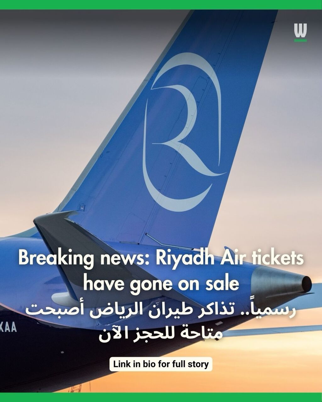 The first-ever Riyadh Air tickets have officially gone on sale