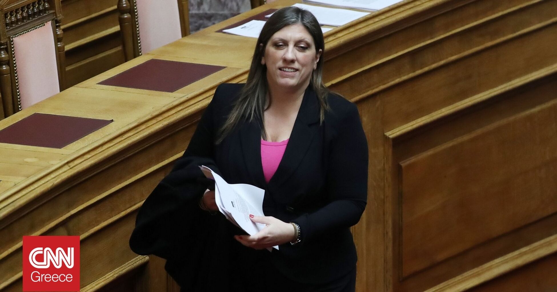 &Alpha;ί&rho;&epsilon;&tau;&alpha;&iota; &eta; &alpha;&sigma;&upsilon;&lambda;ί&alpha; &tau;&eta;&sigmaf; &Zeta;&omega;ή&sigmaf; &Kappa;&omega;&nu;&sigma;&tau;&alpha;&nu;&tau;&omicron;&pi;&omicron;ύ&lambda;&omicron;&upsilon; &ndash; &Kappa;&alpha;&tau;ή&gamma;&gamma;&epsilon;&iota;&lambda;&epsilon; &omega;&sigmaf; &laquo;ά&kappa;&upsilon;&rho;&eta;&raquo; &tau;&eta;&nu; &delta;&iota;&alpha;&delta;&iota;&kappa;&alpha;&sigma;ί&alpha;