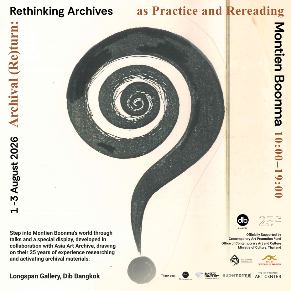 Archival (Re)turn