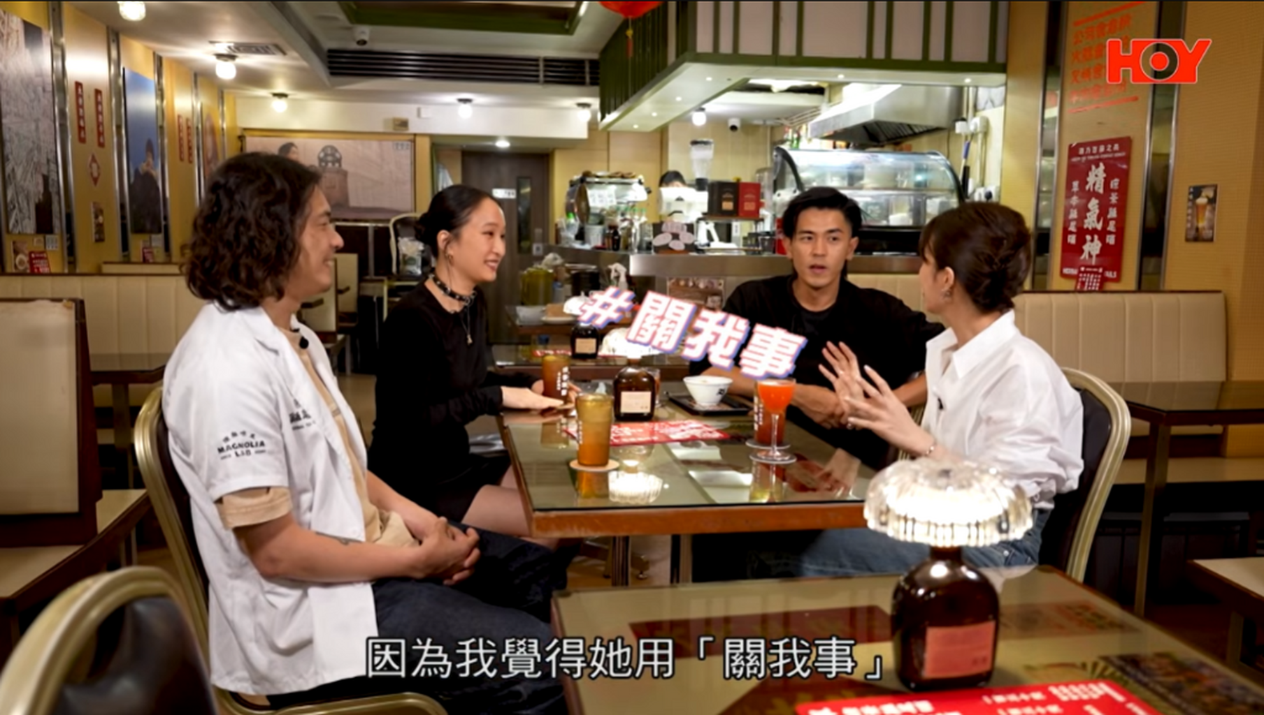 Hoy TV -《酒勻全亞洲》