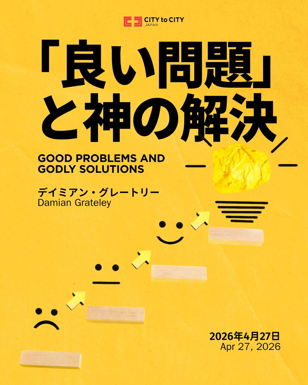 Blog Post 8