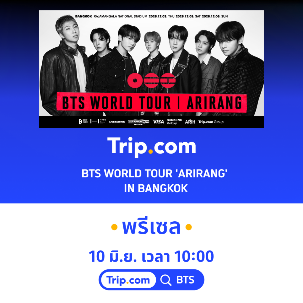 BTS WORLD TOUR ARIRANG