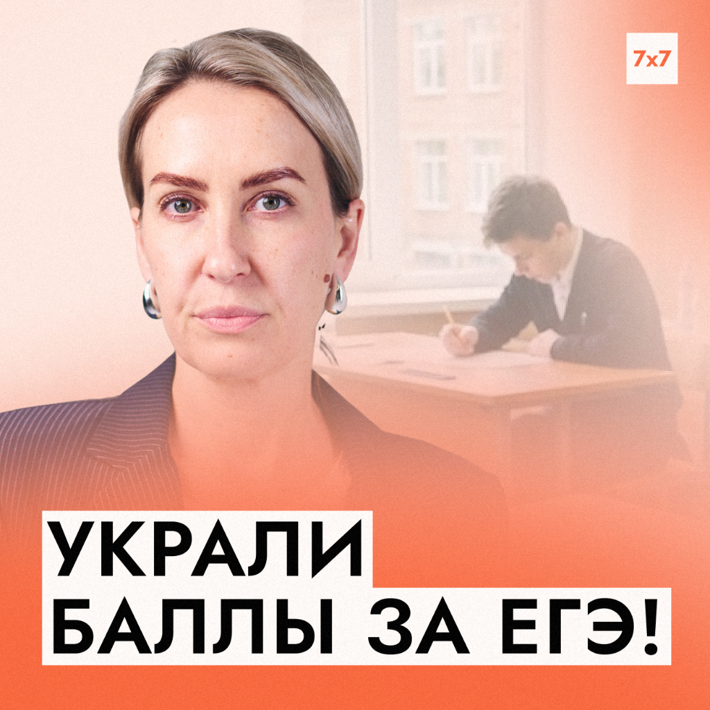 Как ошибки составителей ЕГЭ ломают будущее выпускников