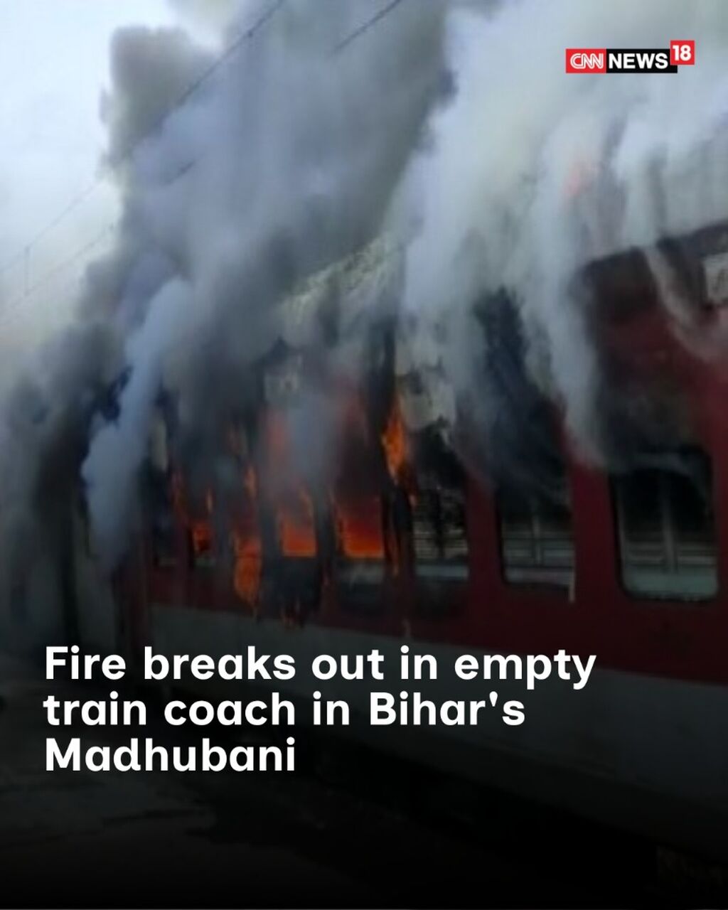 Fire breaks out in empty train coach in Bihar's Madhubani