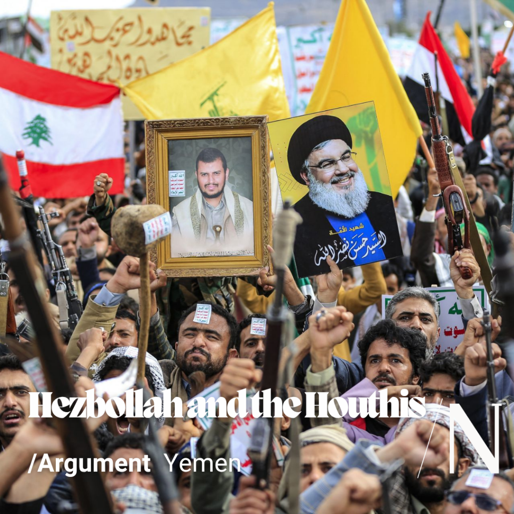 Inside Hezbollah&rsquo;s Two-Decade Project To Shape the Houthis