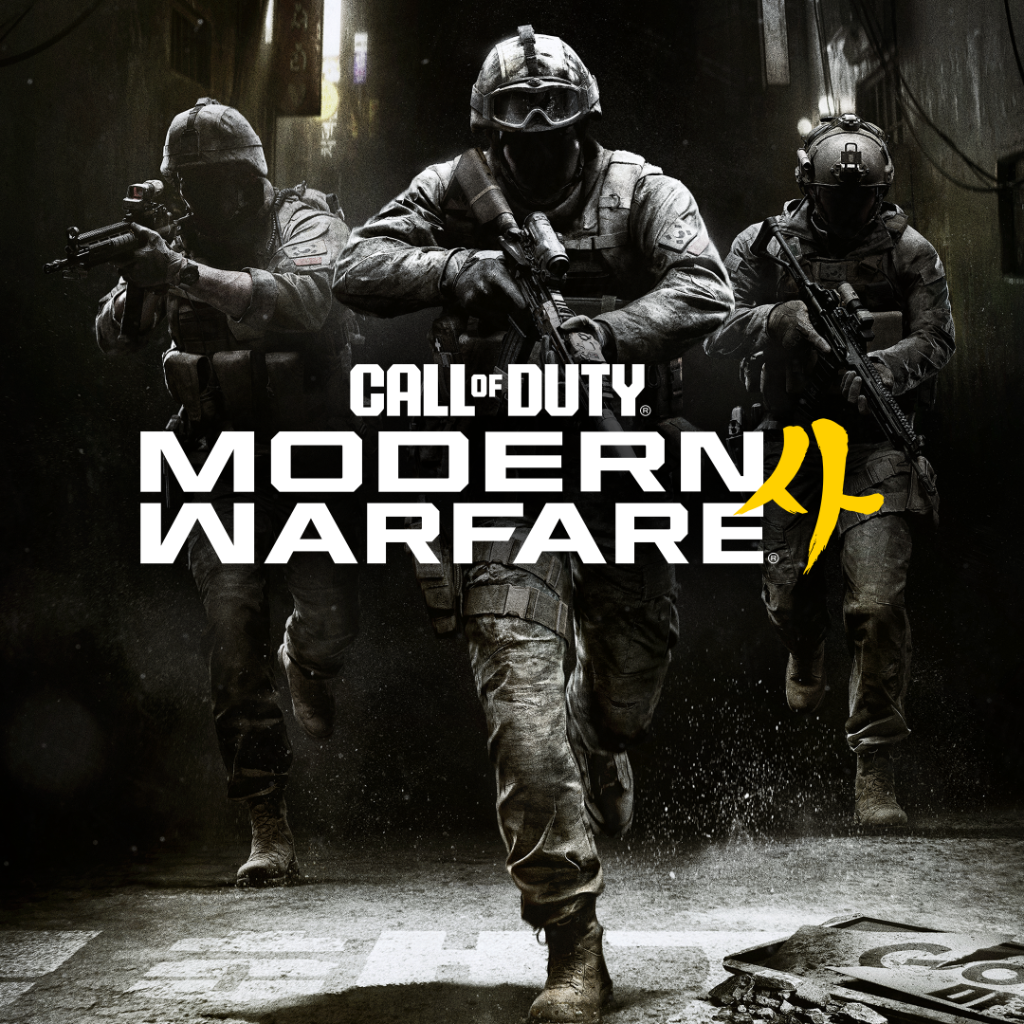 Call of Duty: Modern Warfare 4 Trailer