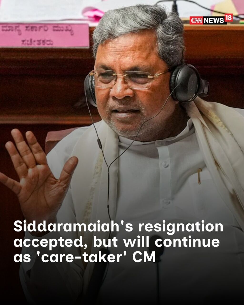 Siddaramaiah's Resignation Accepted, To Continue As Caretaker CM As Congress Finalises Transition