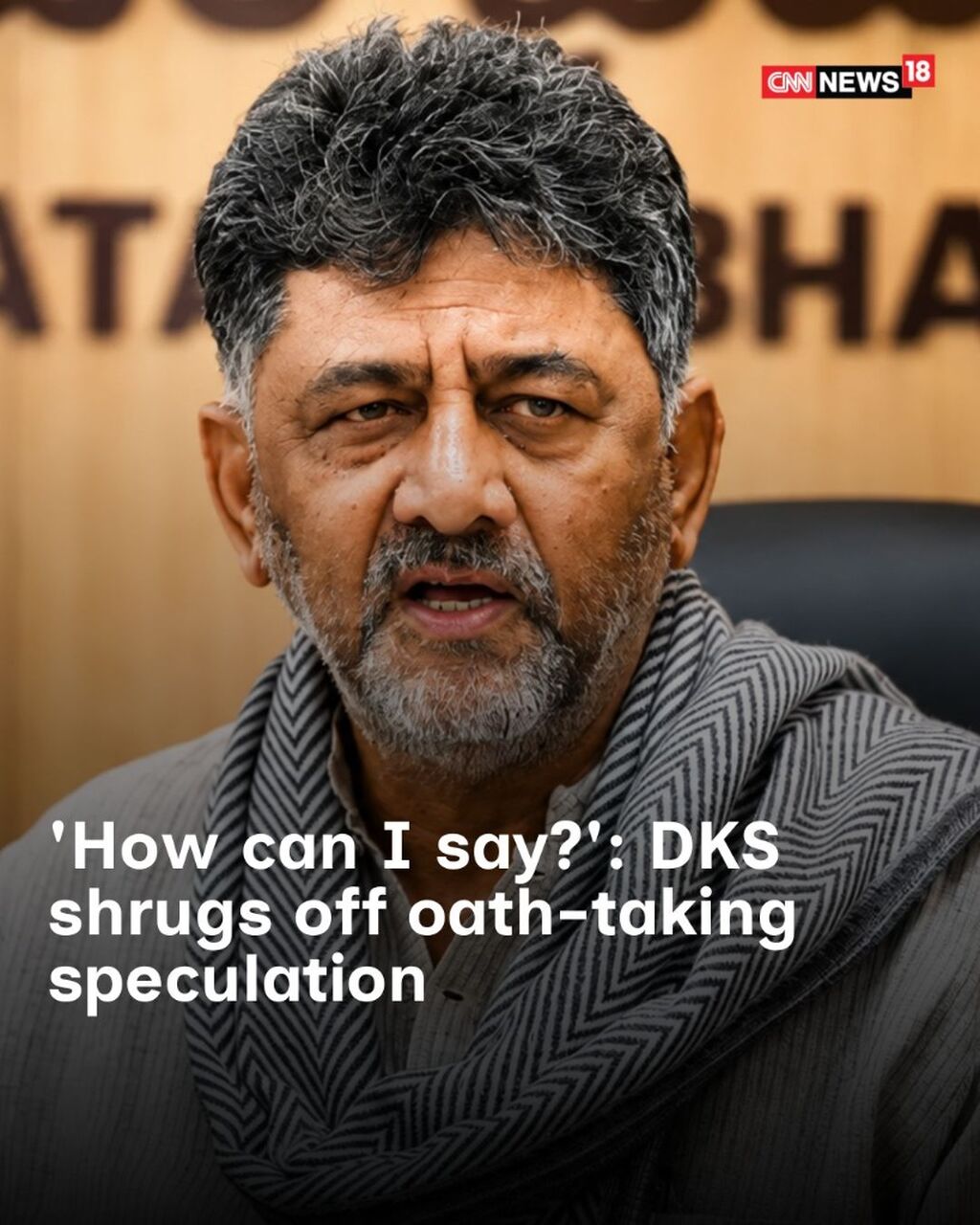 'How Can I Say When Oath-Taking Is?': Shivakumar Downplays Speculation Ahead Of Crucial CLP Vote