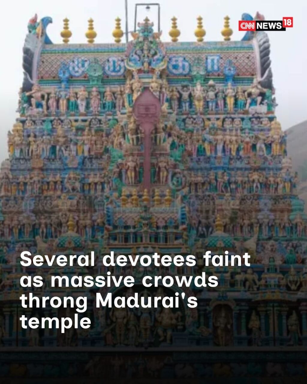 Several Devotees Faint As Massive Crowds Throng Madurai's Thirupparamkunram Temple