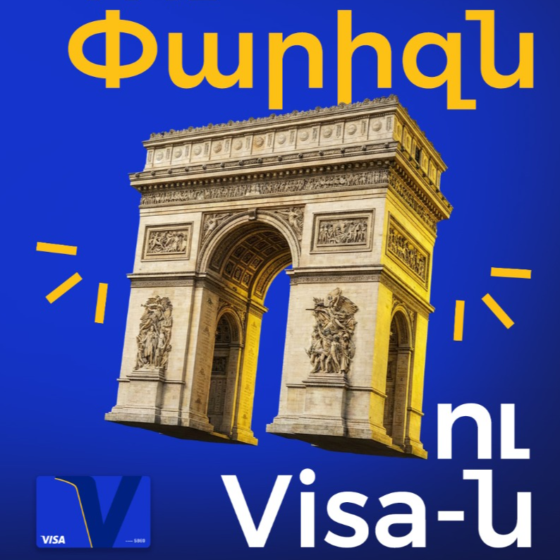 Paris Destinations