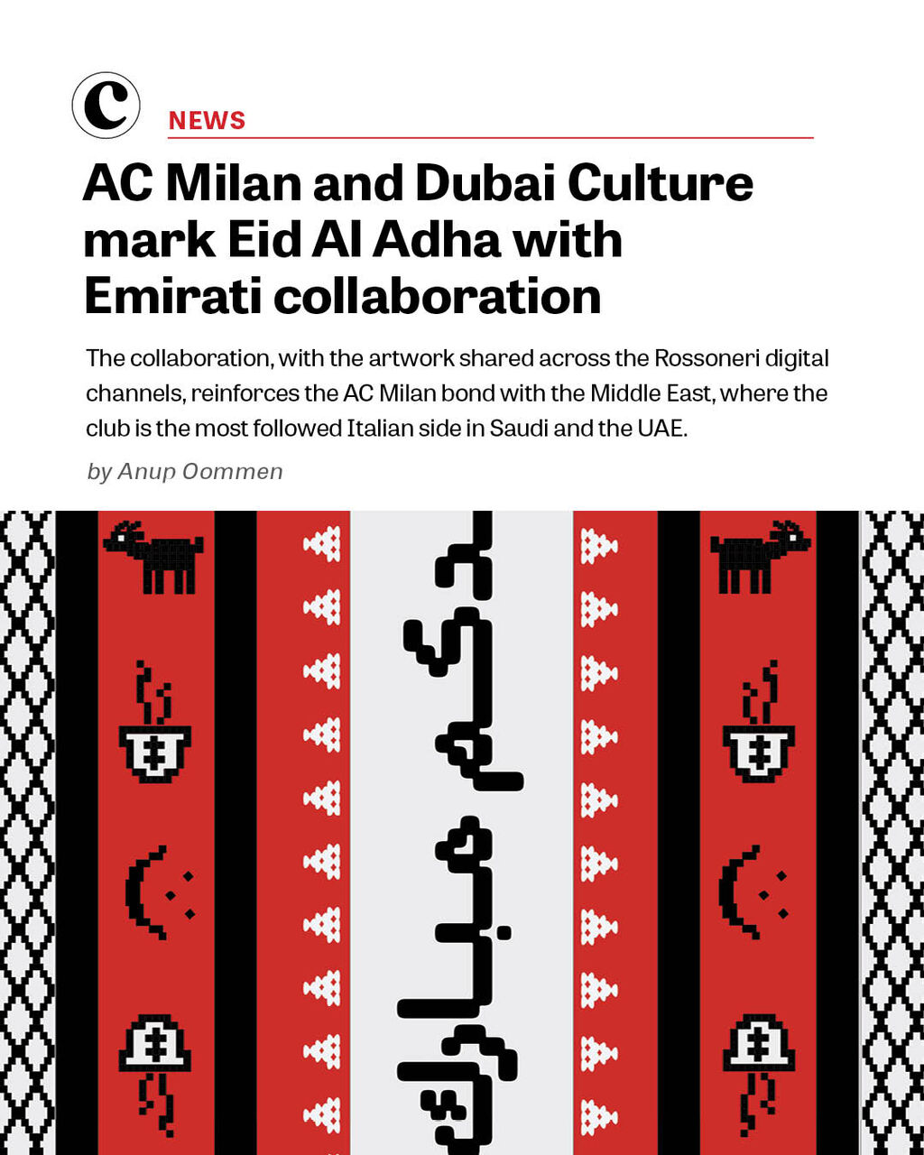 AC Milan and Dubai Culture mark Eid Al Adha with Emirati collaboration